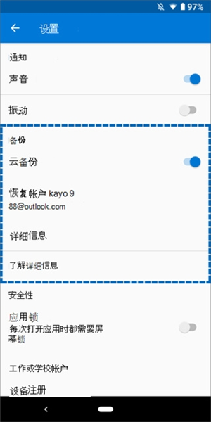 authenticator