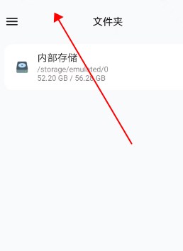糖醋音乐播放器