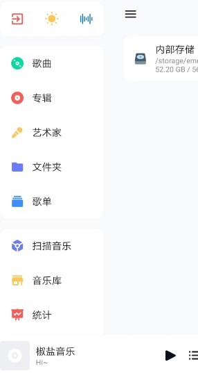 糖醋音乐播放器