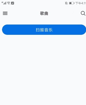 糖醋音乐播放器