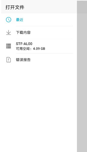 糖醋音乐播放器