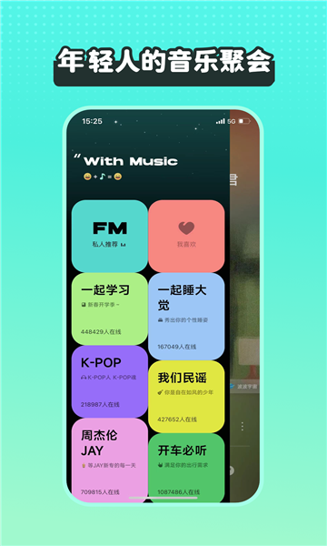糖醋音乐播放器