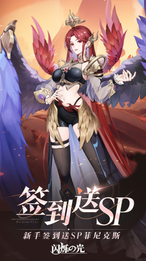 闪烁之光gm内置版