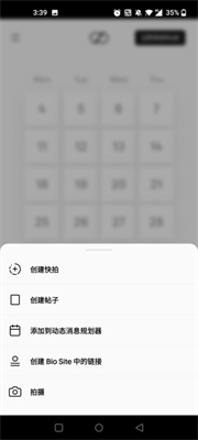 unfold手机版