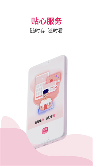 磁力宅专业版