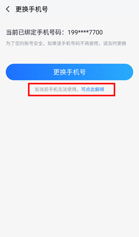 果盘游戏安卓版