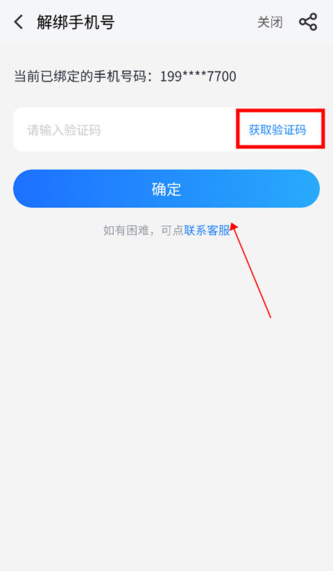果盘游戏安卓版