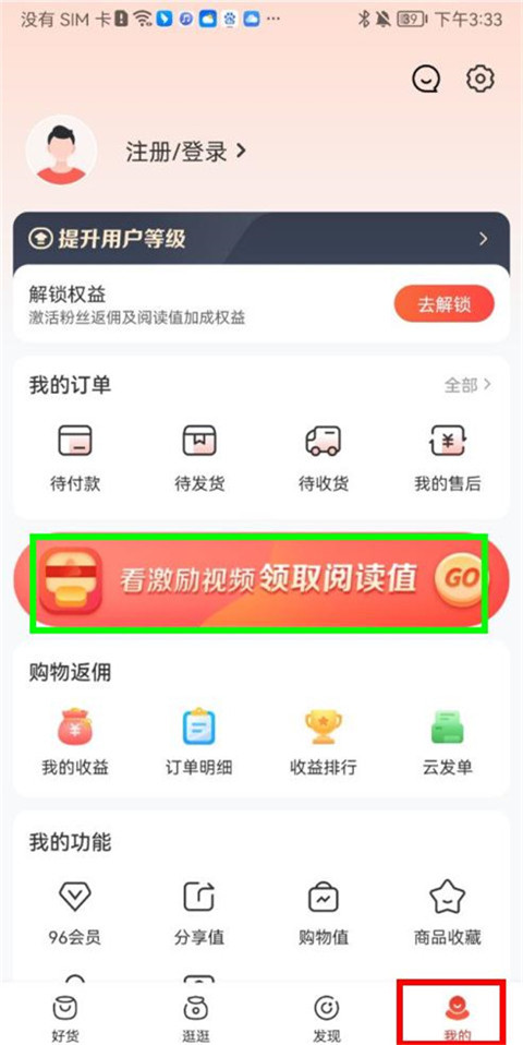 赞友商城最新版
