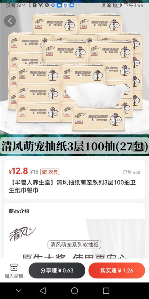 赞友商城最新版