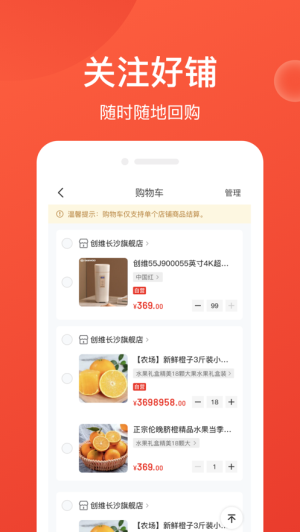 赞友商城最新版