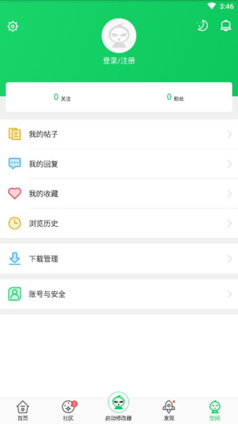 葫芦侠三楼免费版