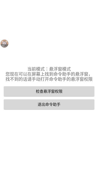 我的世界指令生成器