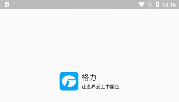 云派工最新版
