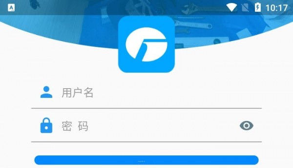 云派工最新版