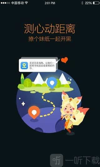 王者助手辅助工具