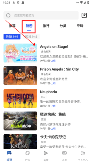 apkhub4.1.2最新版本