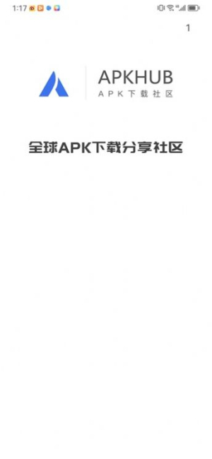 apkhub4.1.2最新版本