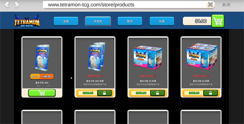 TCG卡牌商店手机版