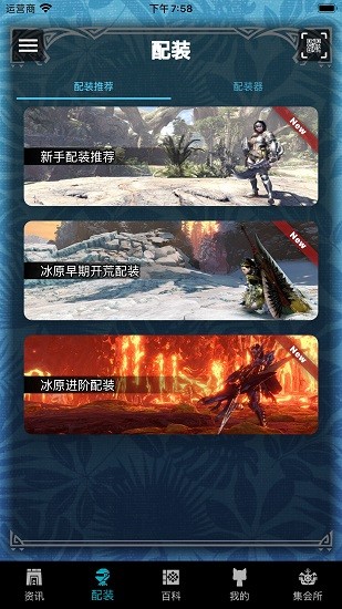 mhw伙伴最新版