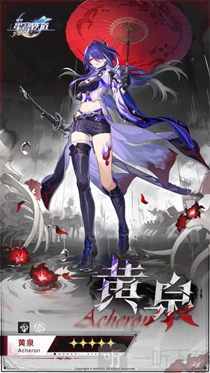 崩坏星穹铁道2.6版本抽取建议 2.6版本角色抽取分析