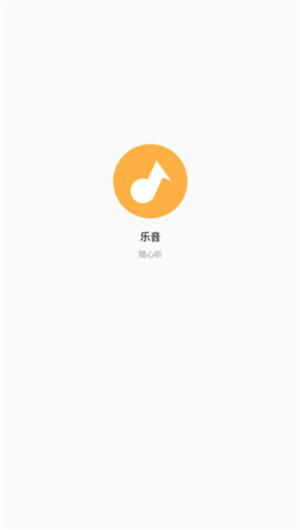 乐音音乐