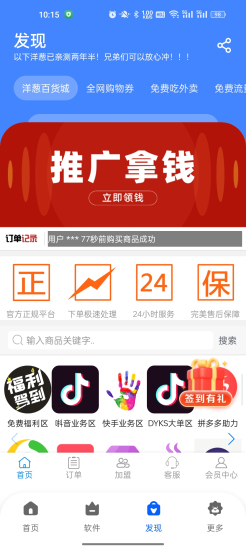 洋葱酷盒