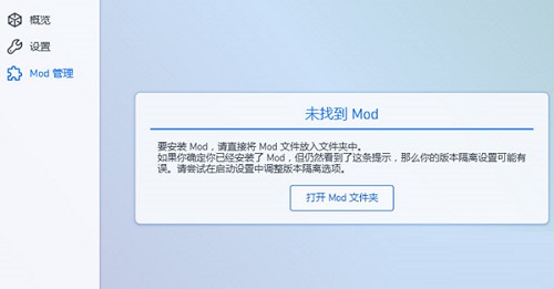 pcl启动器安卓版