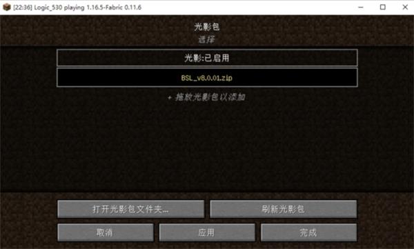 pcl启动器安卓版