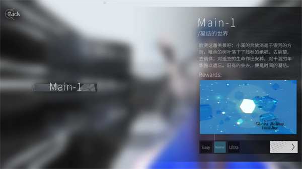 siglota音游