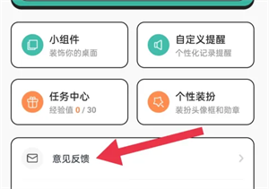 饭橘app