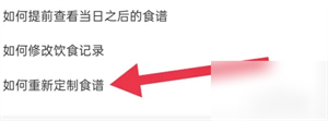 饭橘app