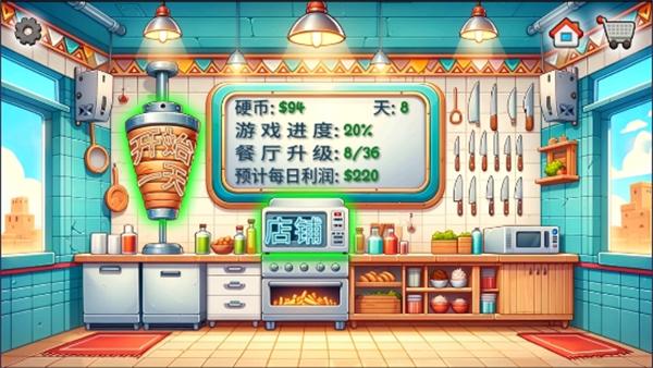 沙维玛传奇