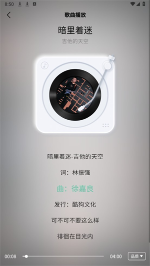 万象聚搜最新版