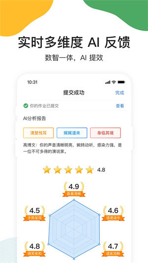 UMU最新版