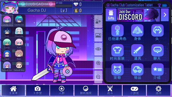 Gacha Plus