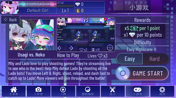 Gacha Plus