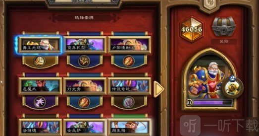 炉石传说回归卡组选择推荐 炉石传说回归套牌选择
