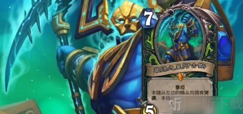 炉石传说回归卡组选择推荐 炉石传说回归套牌选择
