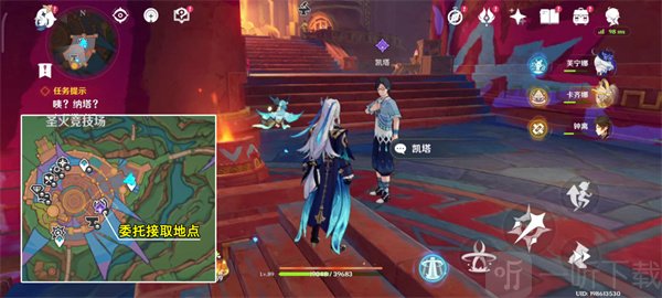 原神纳塔博学者成就怎么获得 原神咦？纳塔？委托怎么完成