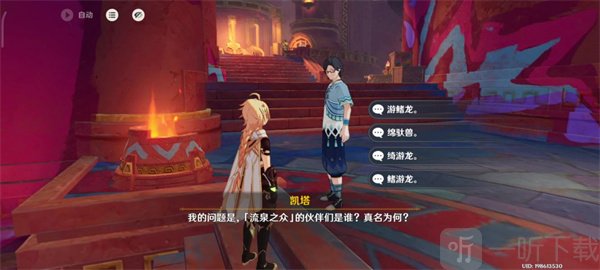 原神纳塔博学者成就怎么获得 原神咦？纳塔？委托怎么完成
