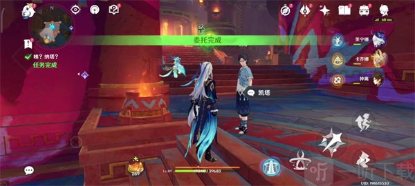 原神纳塔博学者成就怎么获得 原神咦？纳塔？委托怎么完成