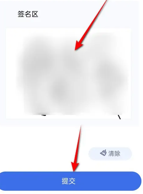 江苏医保云最新版