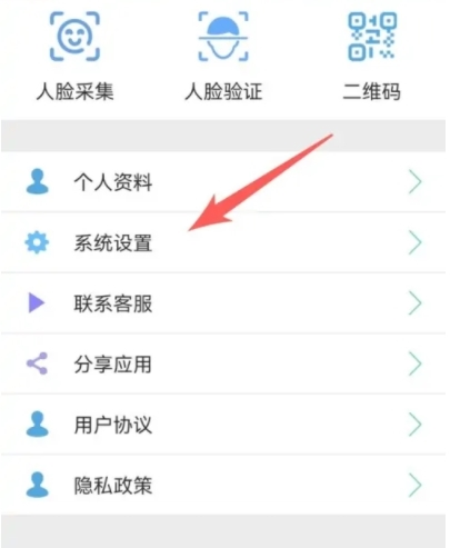 体适能最新版本