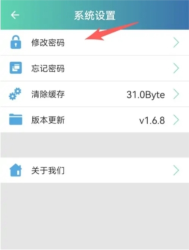 体适能最新版本