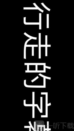 灯光弹幕器