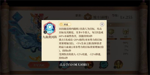 六界召唤师手机版