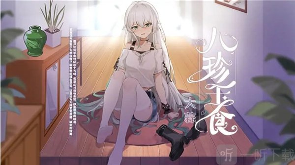植物娘大战僵尸免费版