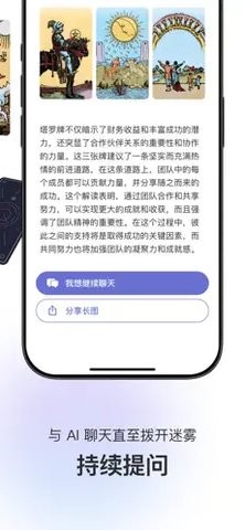 quin塔罗牌