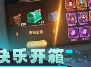 三国大作战礼包兑换码大全 三国大作战礼包兑换码最新