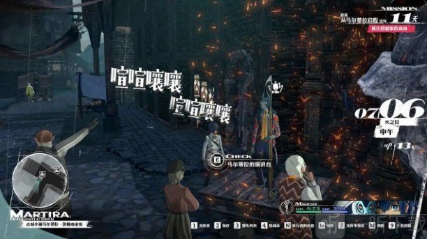 暗喻幻想最强辩手成就怎么做 暗喻幻想最强辩手成就攻略